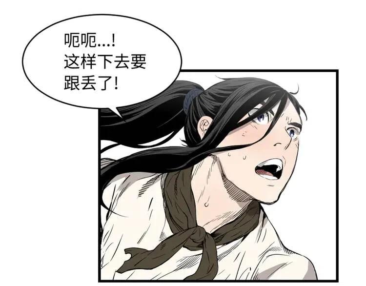 第17话 怪物129