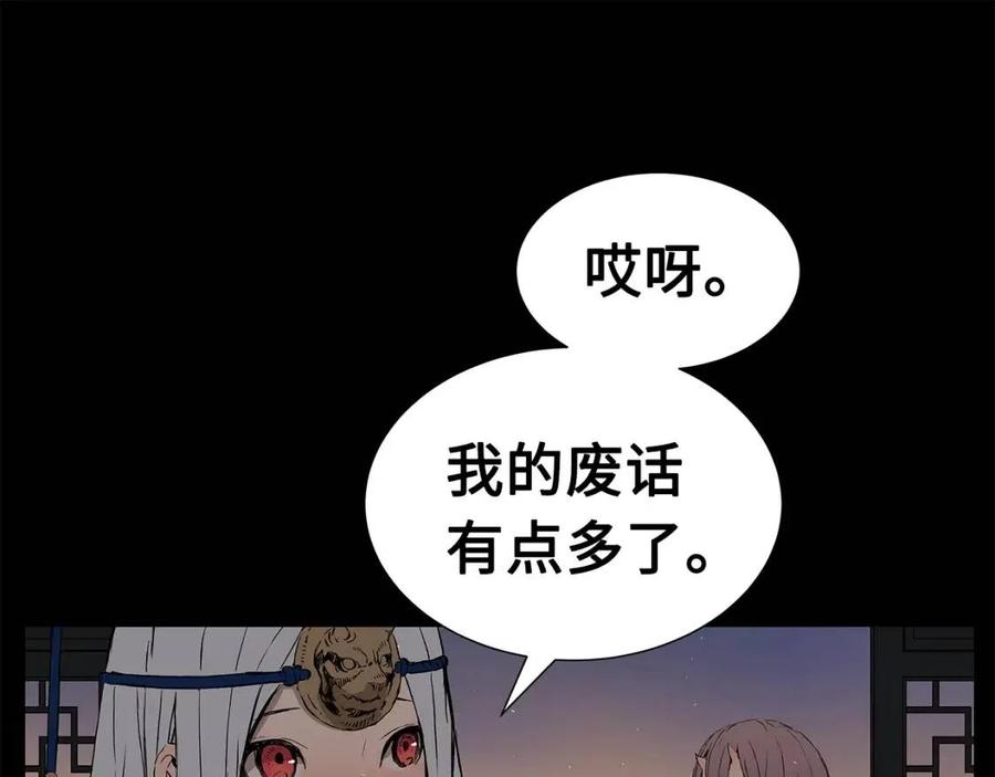 第76话 争夺魔功79