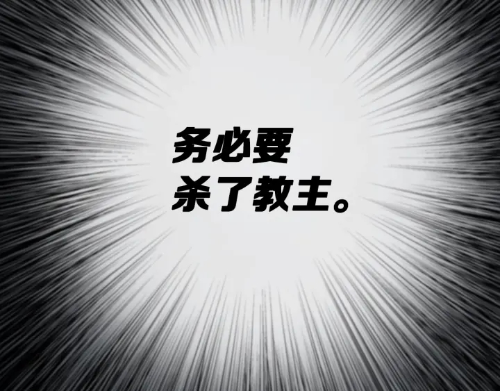 第43话 魔功130