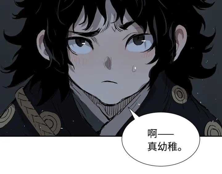 第39话 致命的弱点38