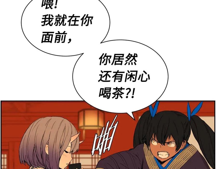 第85话 只有他12