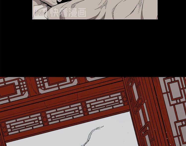 第66话 九恶亡戊147