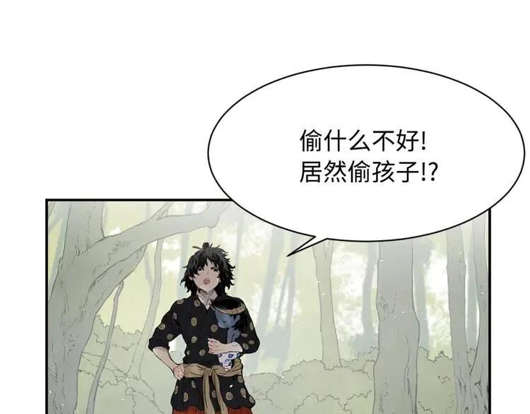 第16话 祸患128