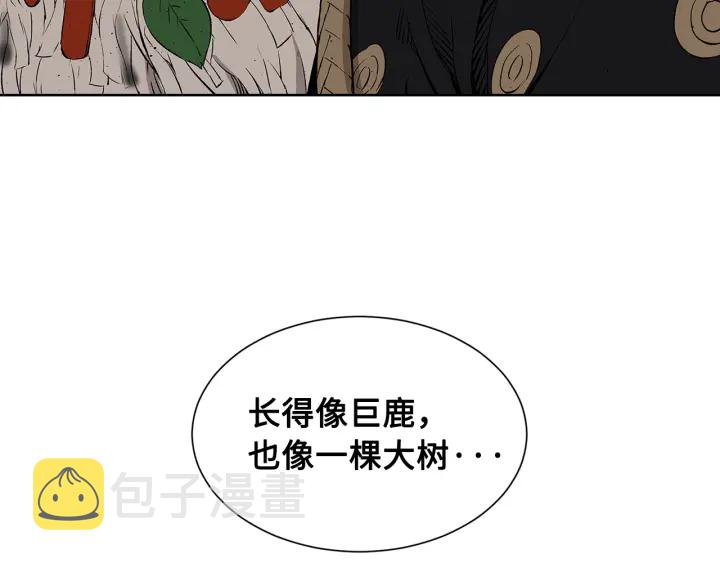 第48话 守护者&amp;amp;amp;怪物41