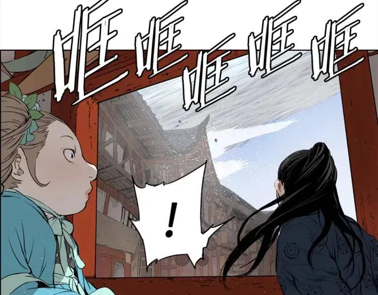 第29话 波雪王85
