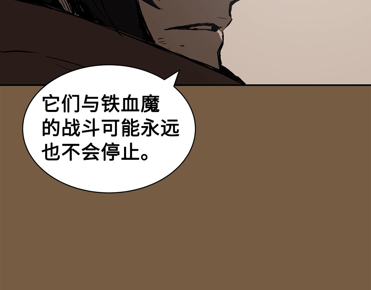 第92话 刀与朋友129