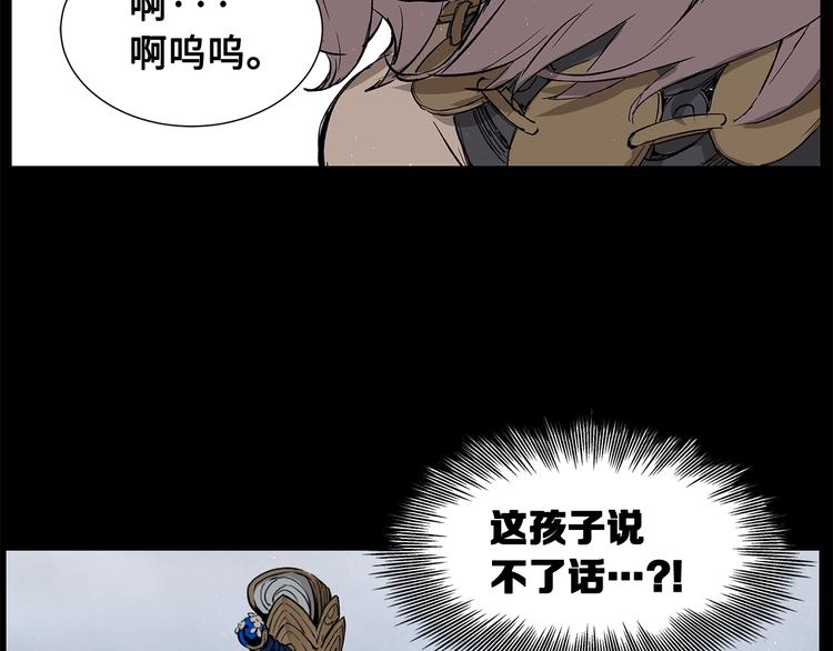 第71话 真正的魔功77