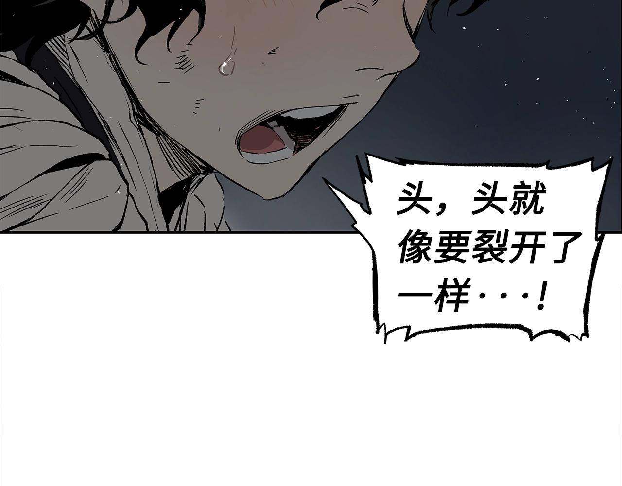 第95话 涌入的记忆151