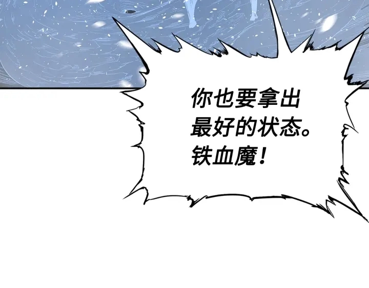 第34话 有仇报仇128