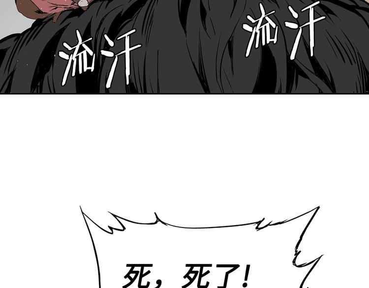 第67话 魔功的种子63
