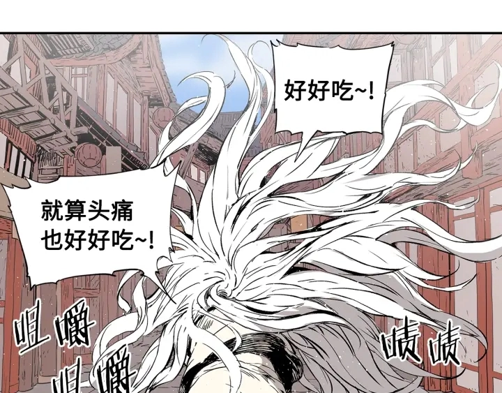 第45话 波雪王的答案173