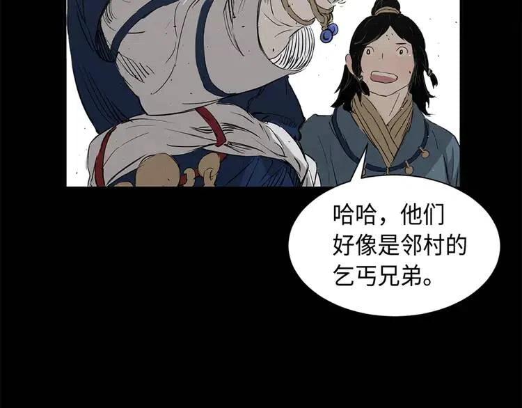 第26话 面孔143