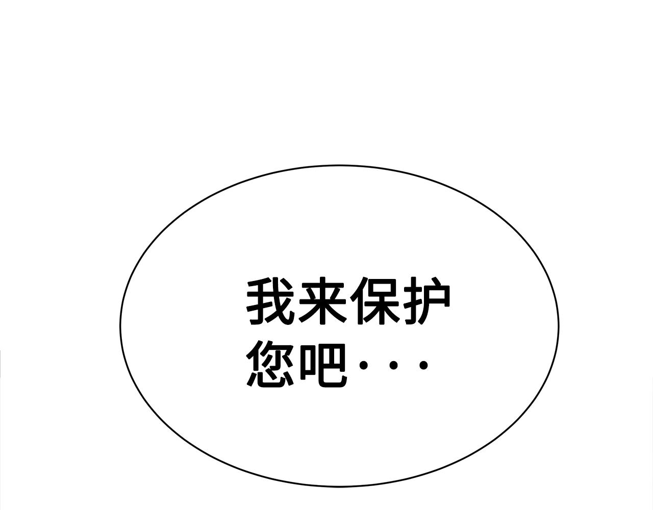 第101话 为某人68