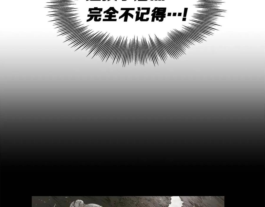 第82话 带走谭刃118