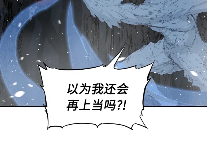 第34话 有仇报仇100