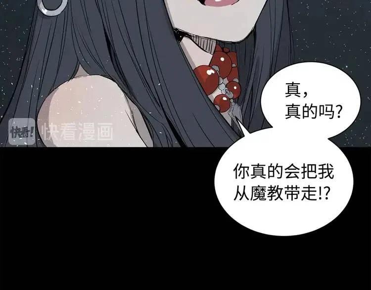 第12话 危险165