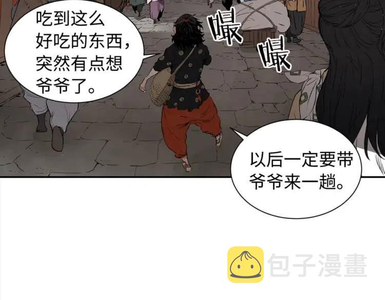 第29话 波雪王18