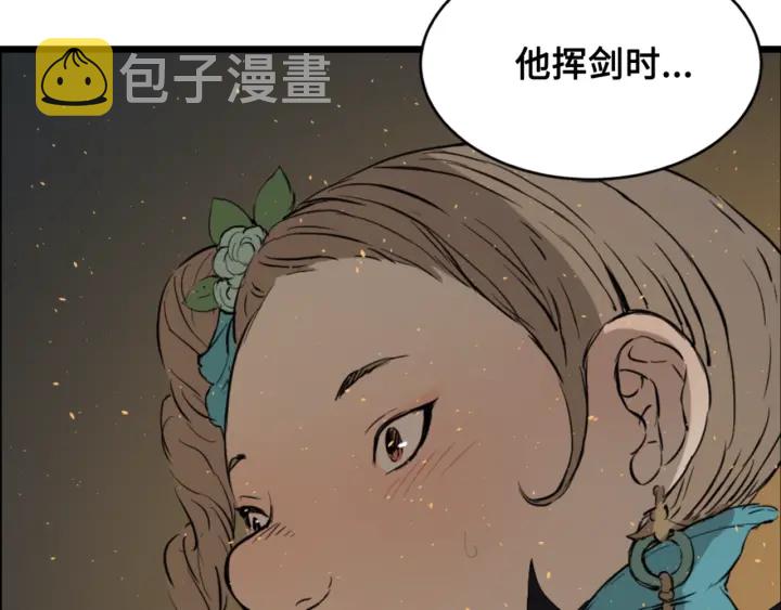 第22话 仇恨142