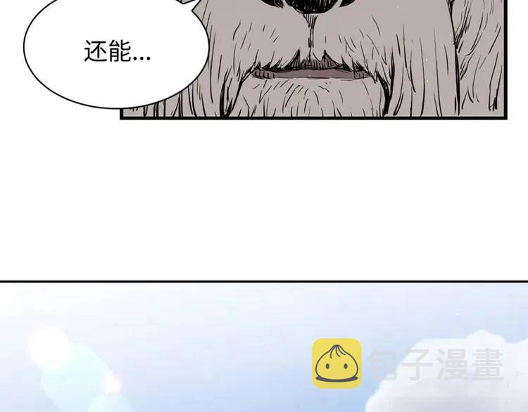 第14话 枷锁167