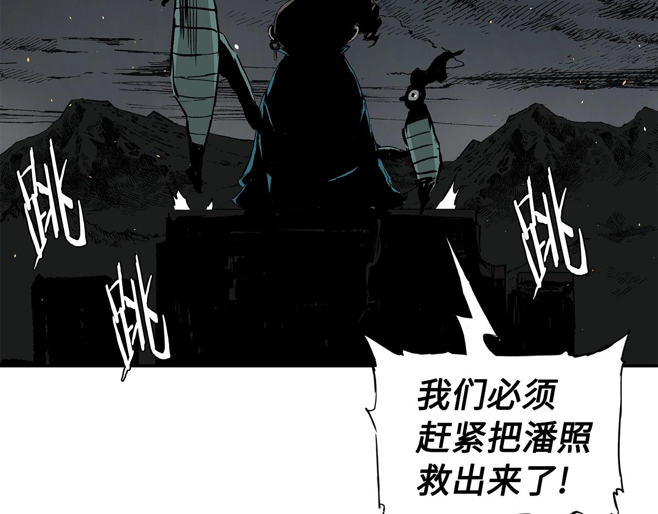 第99话 暴走15