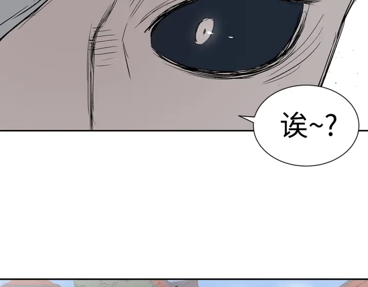 第44话 糖葫芦的颜色99