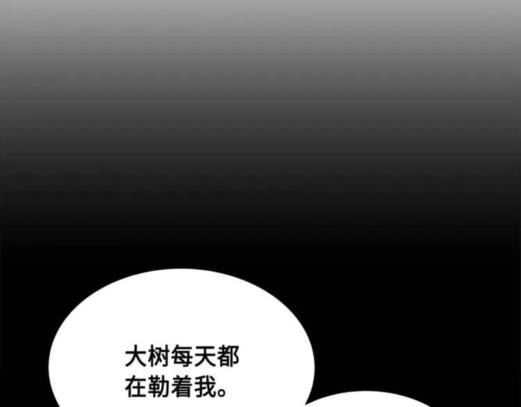 第26话 面孔198