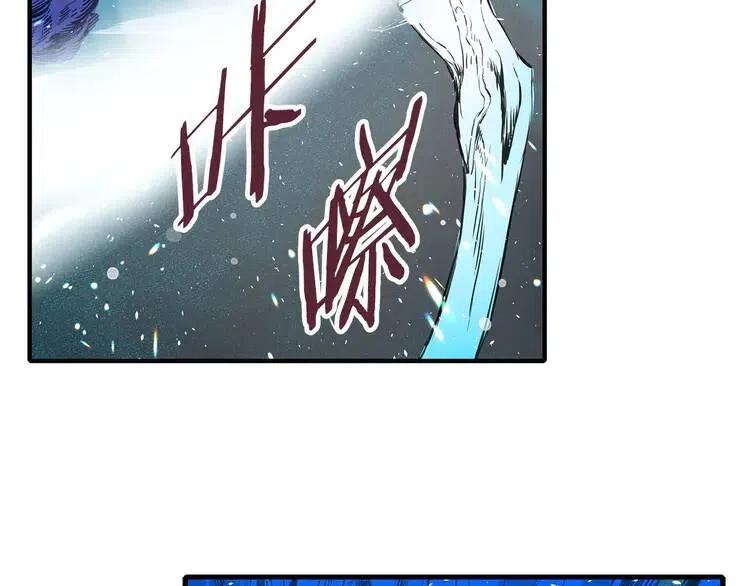 第10话 惊变145