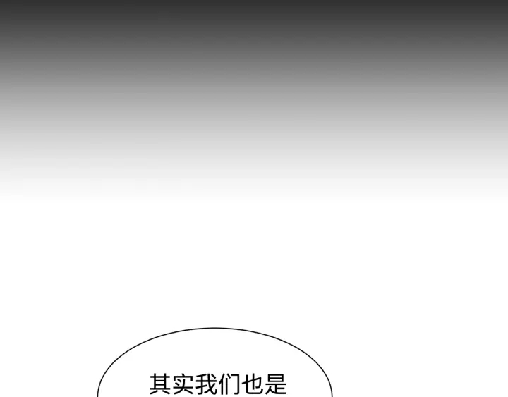 第33话 你明明死了！54