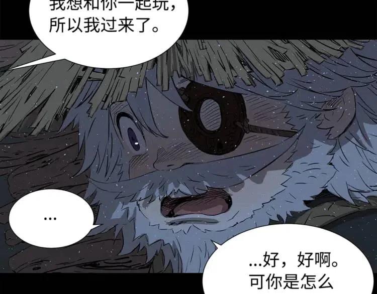 第27话 等待123