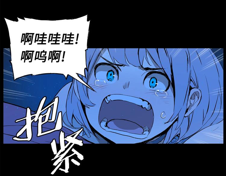 第74话 宿命之子56