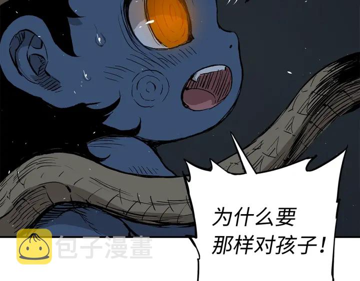 第39话 致命的弱点75