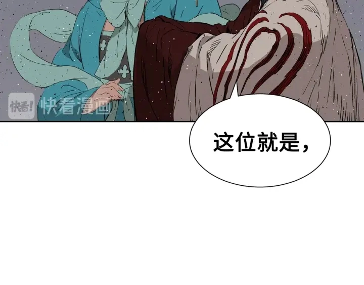第53话 保护我的身体217