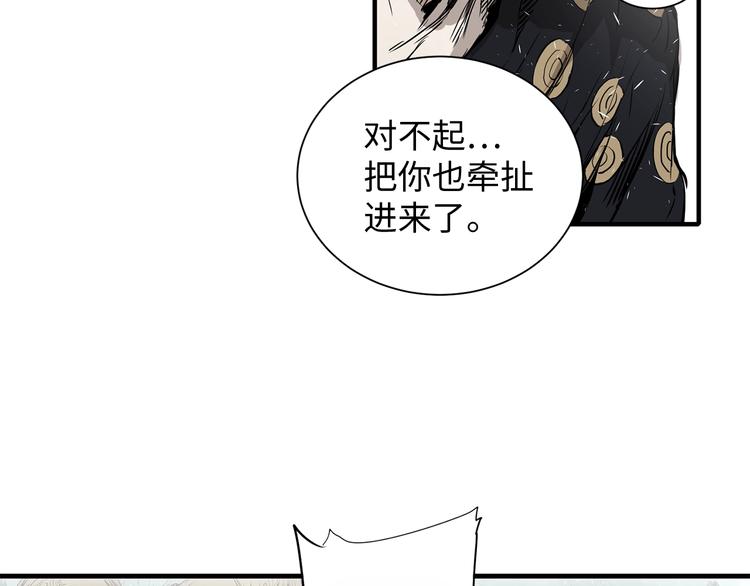 第3话 气息40