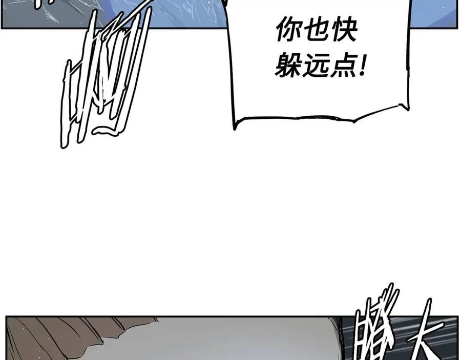 第87话 诅咒的结晶35