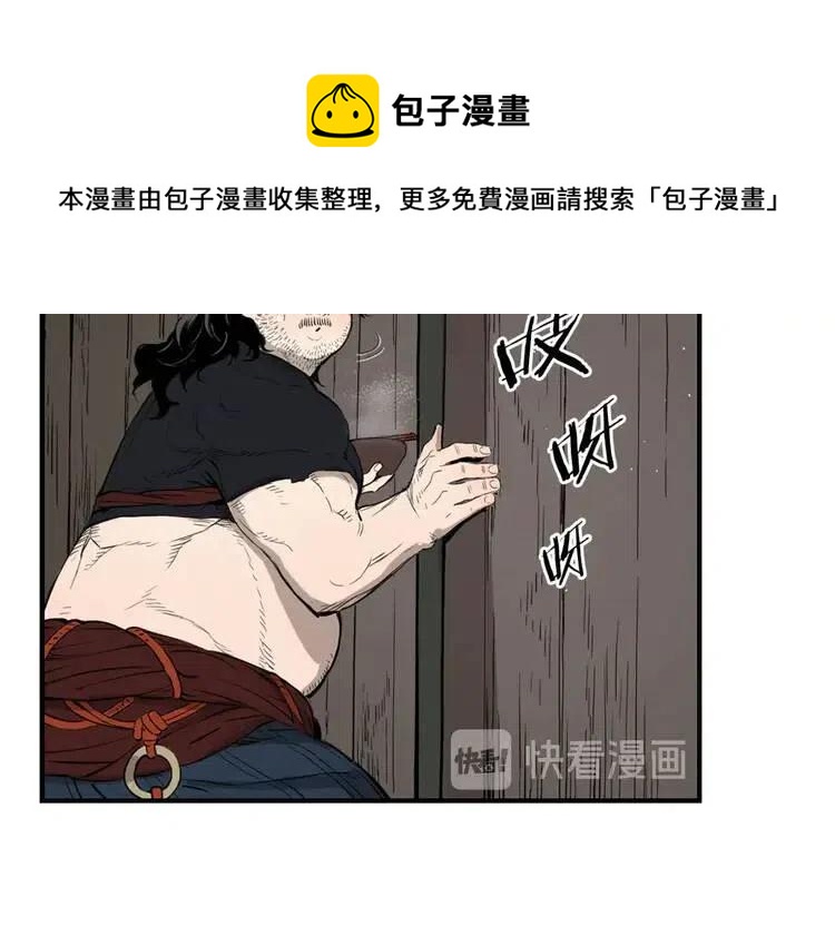 第17话 怪物138