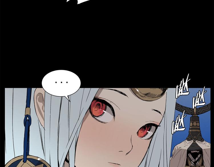 第71话 真正的魔功88