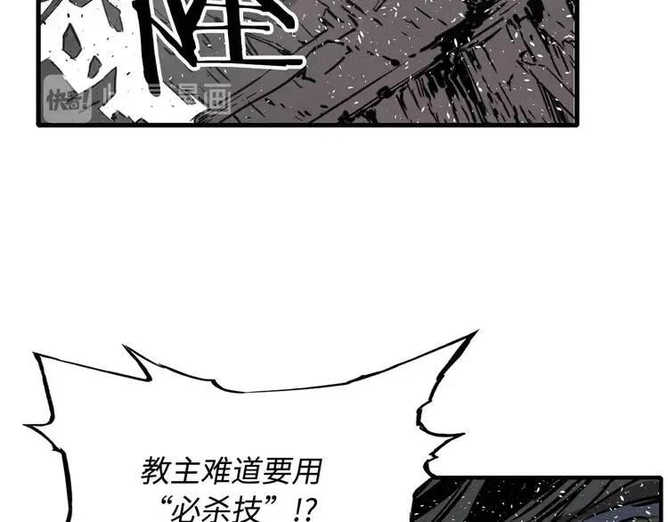 第12话 危险195