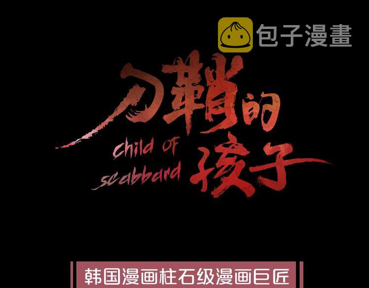 东方奇幻史诗，明日上线！94