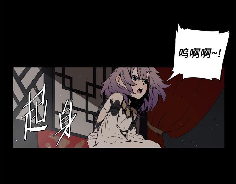 第75话 魔功的器皿75