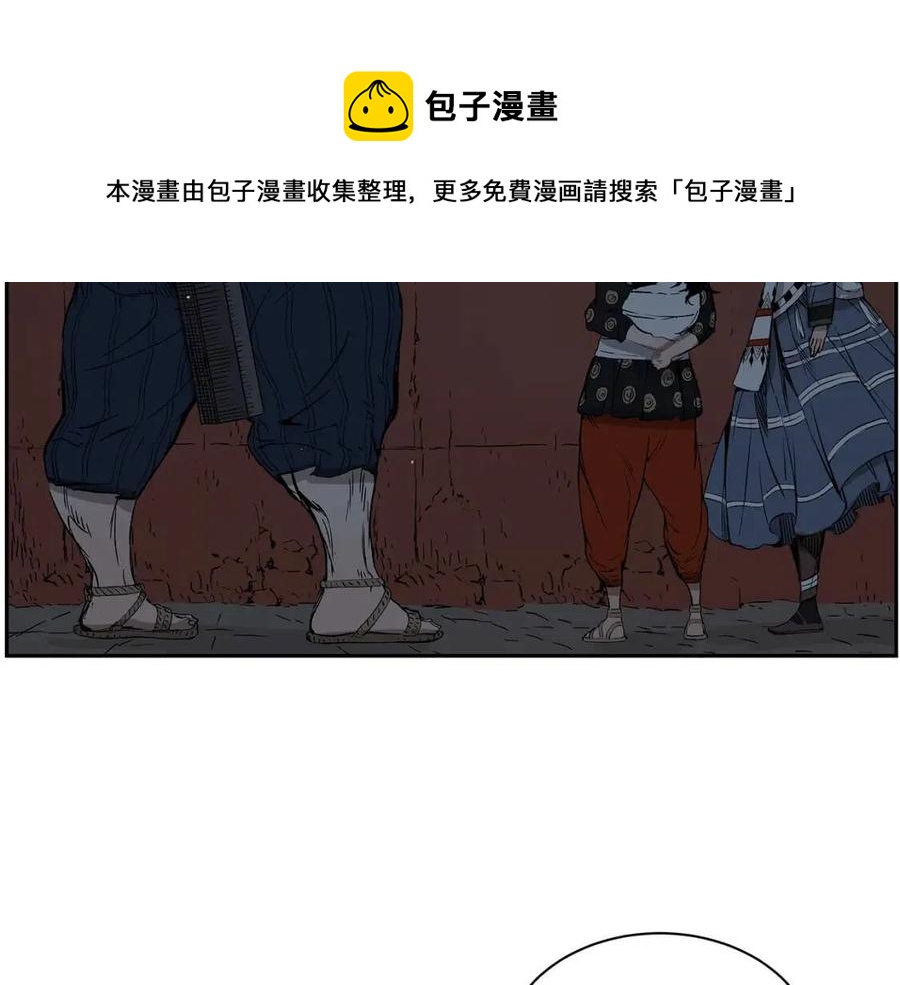 第85话 只有他101