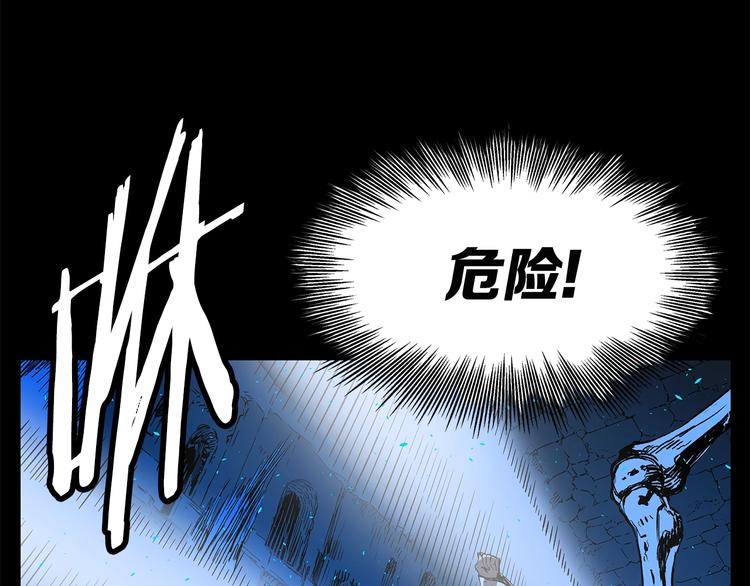 第73话 新的躯体22