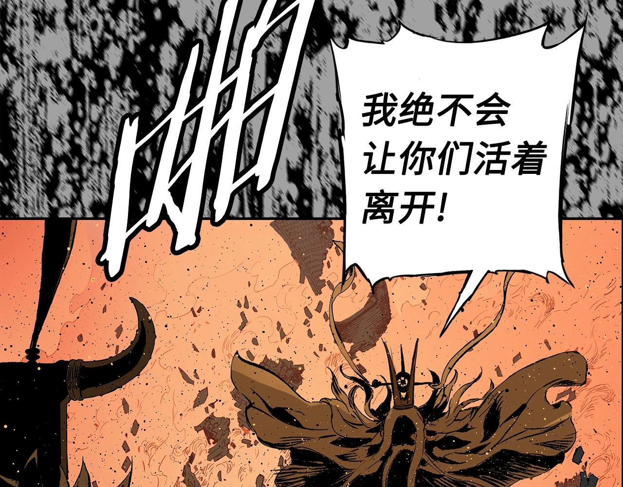 第94话 铁血魔怎么做87