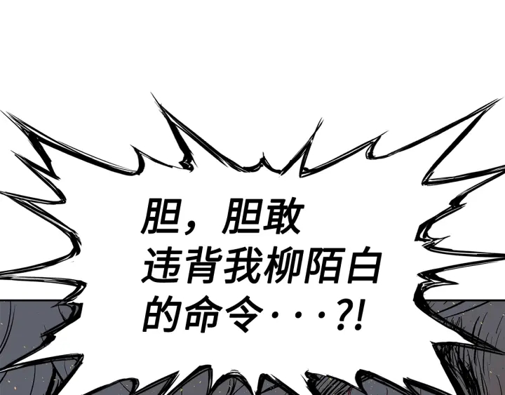 第42话 离开与留下118