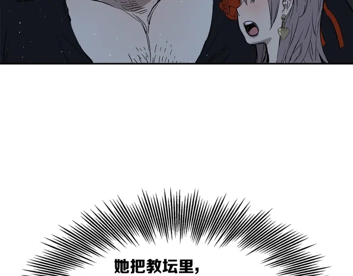 第38话 魔刃出鞘91