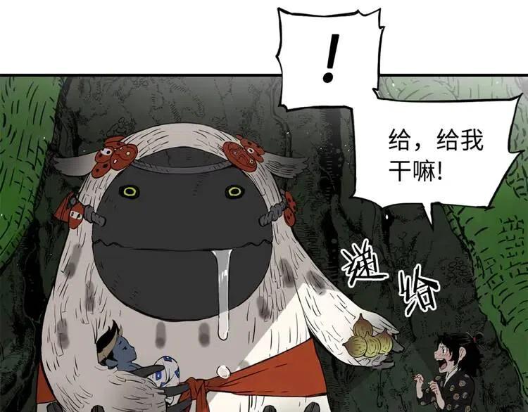 第18话 曾经29