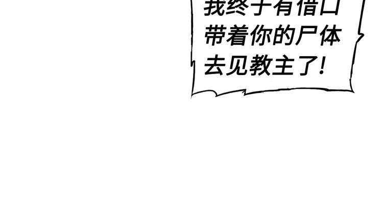 第69话 全开94