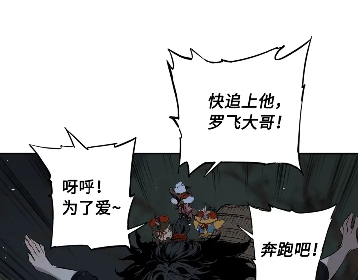 第39话 致命的弱点116