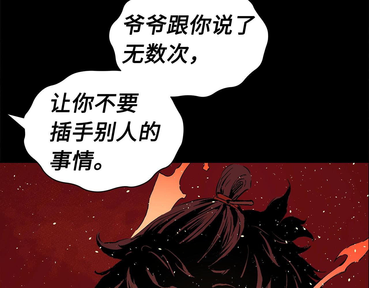 第100话 苏醒15