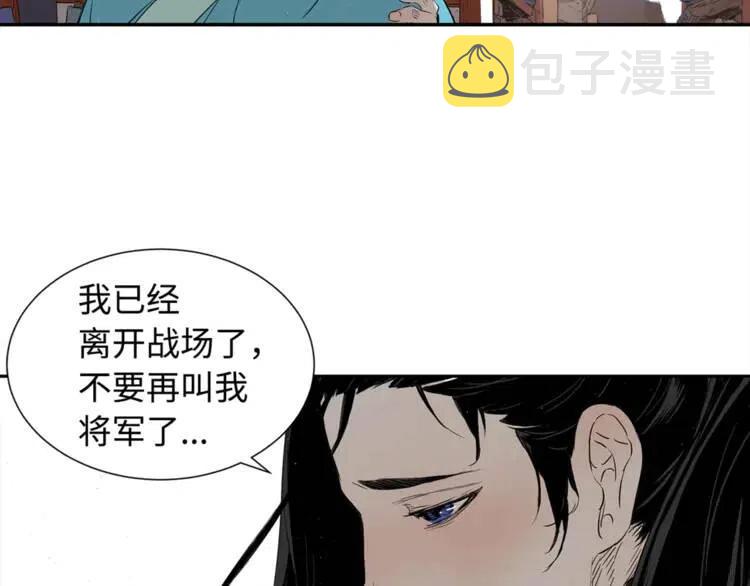 第29话 波雪王49