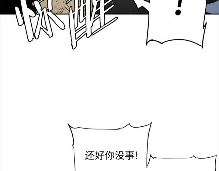 第28话 罪孽之人145